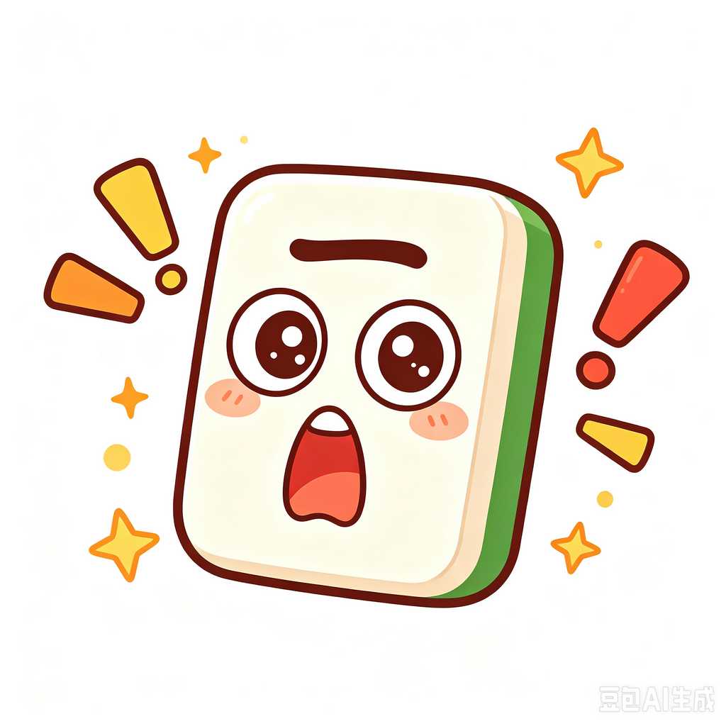 soft case mahjong set